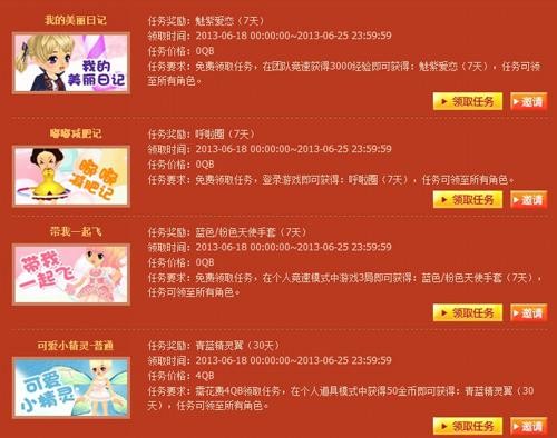 qq音速gun_qq音速官网_qq音速官网网页