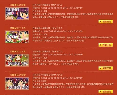 qq音速官网网页_qq音速gun_qq音速官网