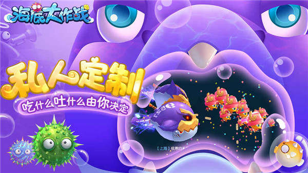 大鱼吃小鱼 手机游戏下载_小鱼吃大鱼游戏3d版_小鱼吃大鱼的手机游戏