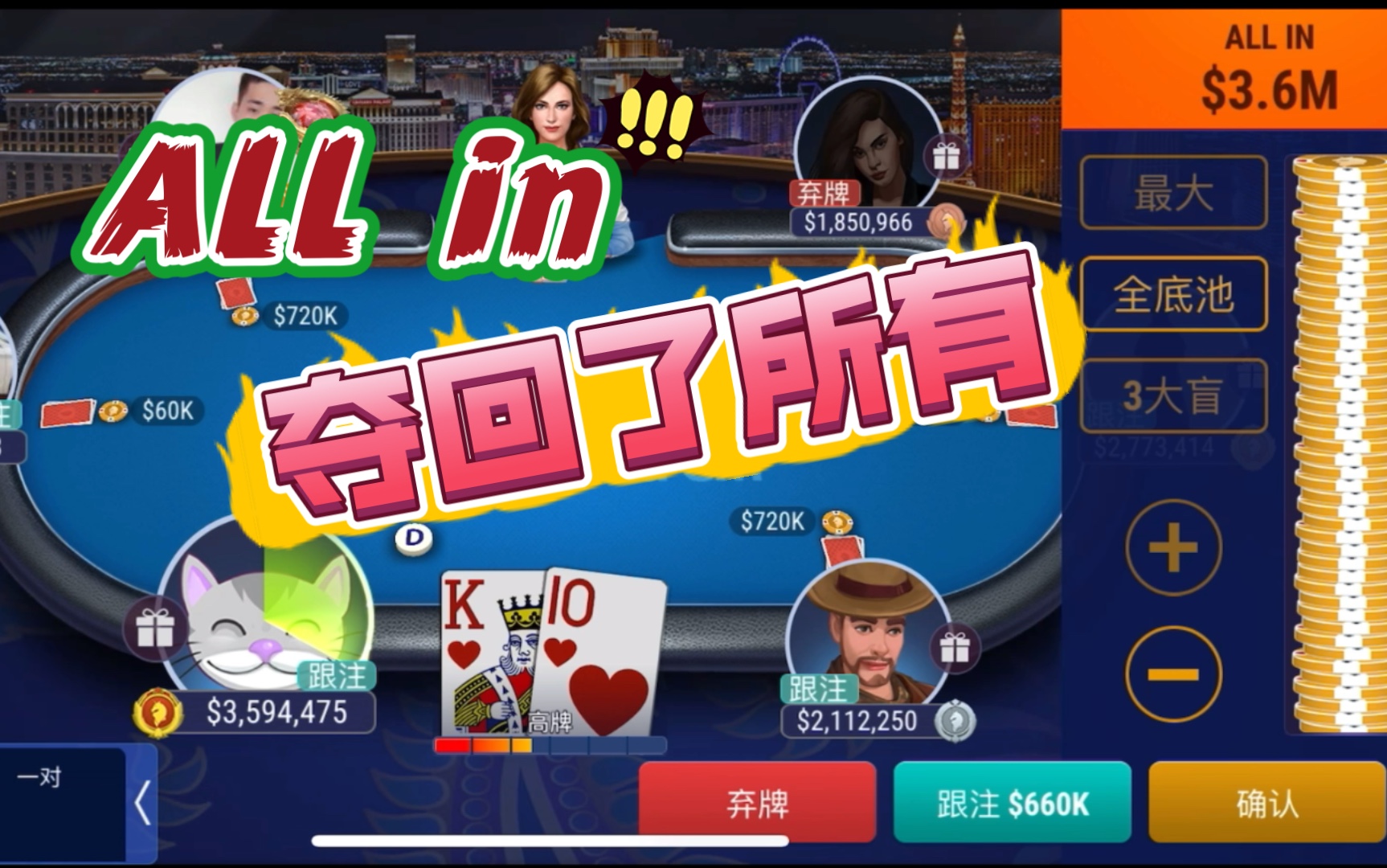 德州拍照手机游戏_德州牌游戏app_小游戏德州牌
