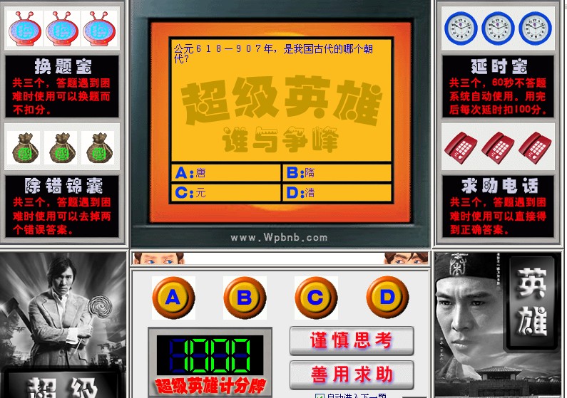 玩游戏的小房子_房子的火游戏手机游戏_游戏房子