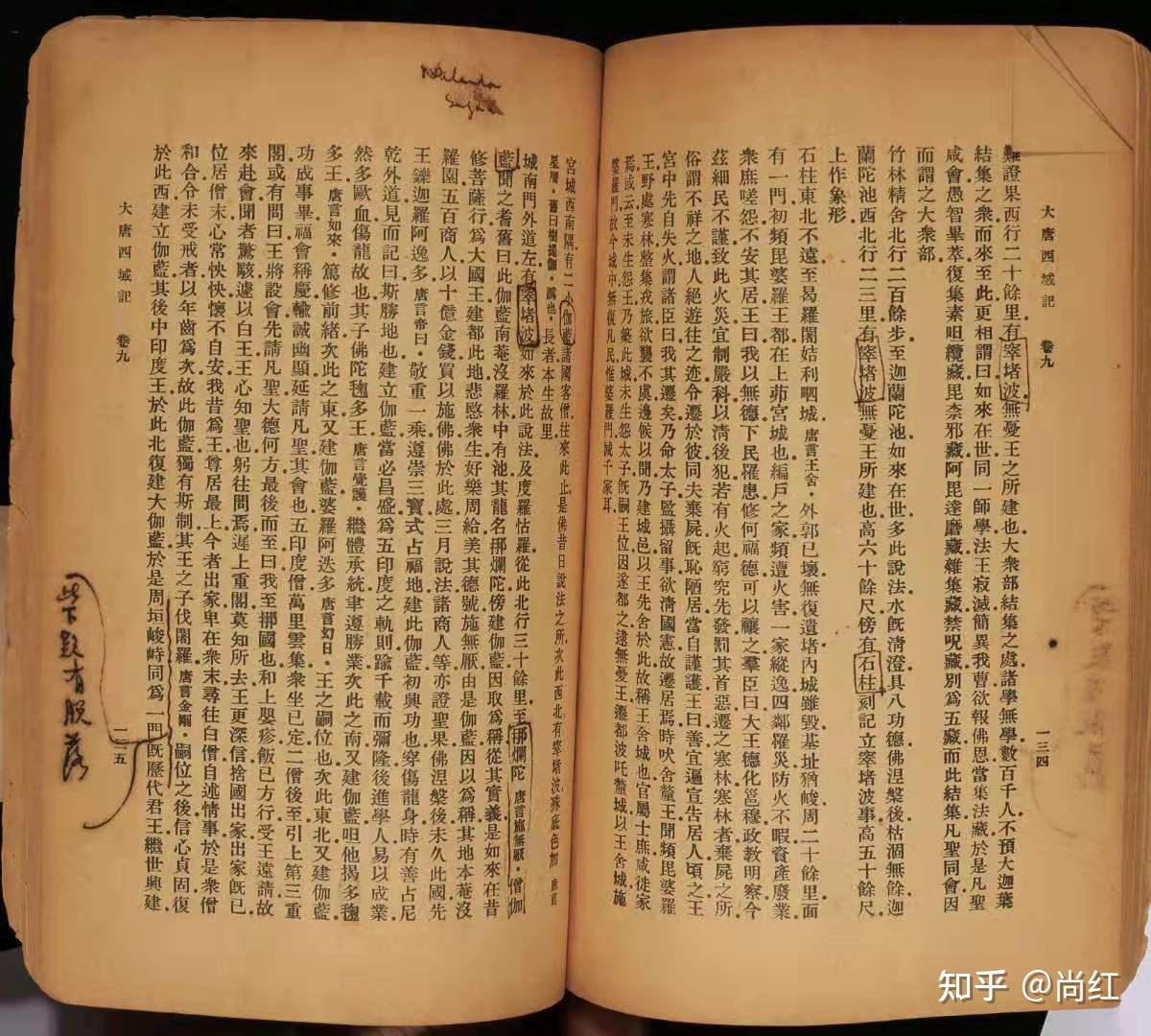 word怎么加批注和修改_批注后如何修改_批注的word怎么修改
