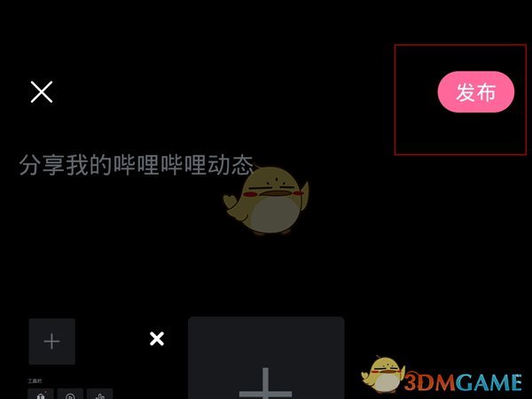 b站联合投稿有限制吗_b站联合投稿需要对方同意吗_b站怎么联合投稿
