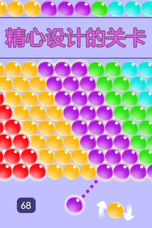 冰箱游戏叫什么名字_手机冰箱软件下载_大冰箱手机游戏
