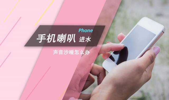 办声音打手机游戏小孩能听吗_打手机游戏声音太小怎么办_声音玩游戏