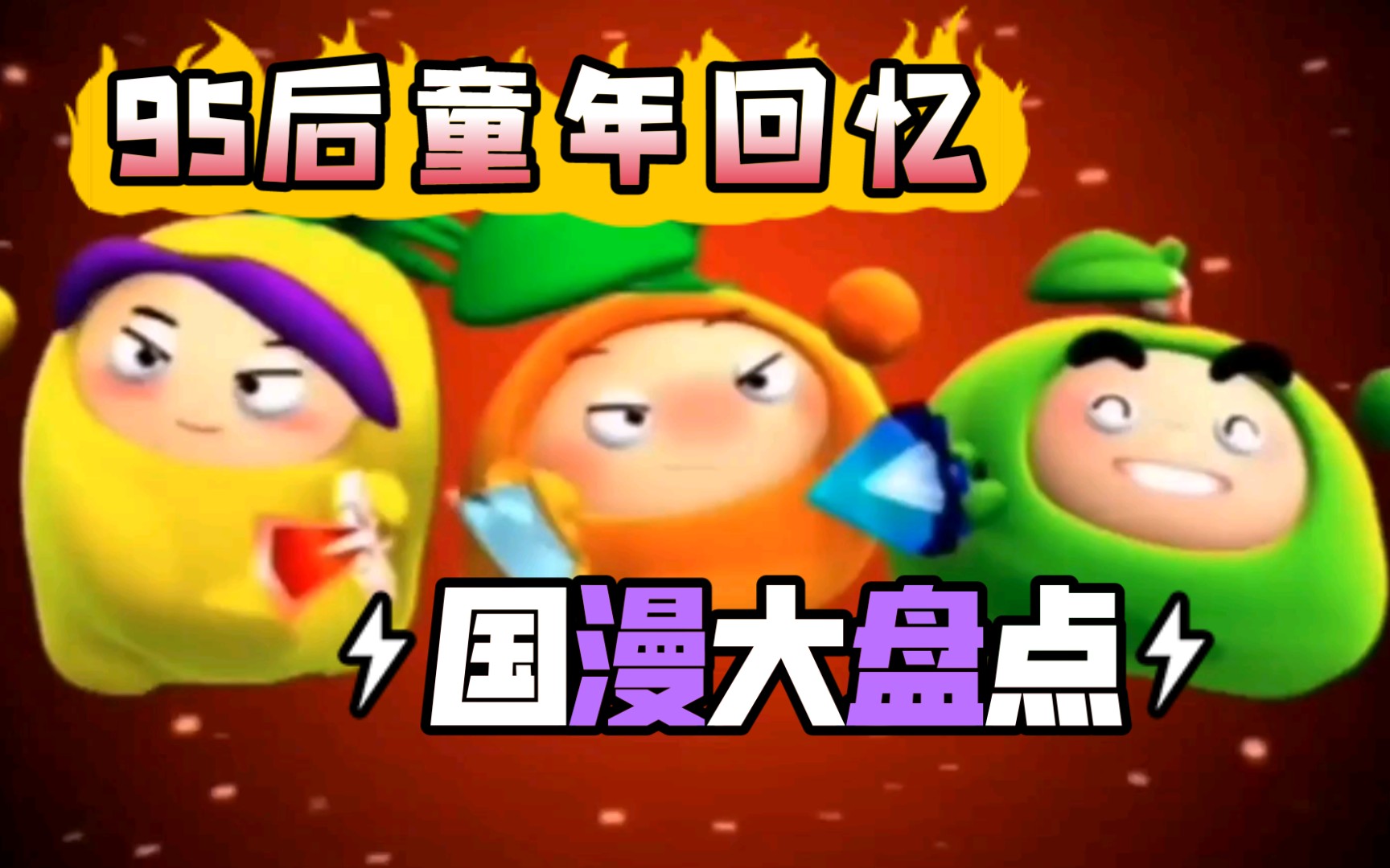 手机玩单机游戏软件_手机单机对打游戏_95后手机单机游戏