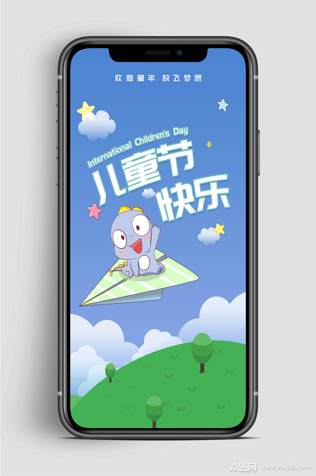 朵拉手机游戏大全_朵拉的游戏手机_朵拉游戏大全玩的游戏
