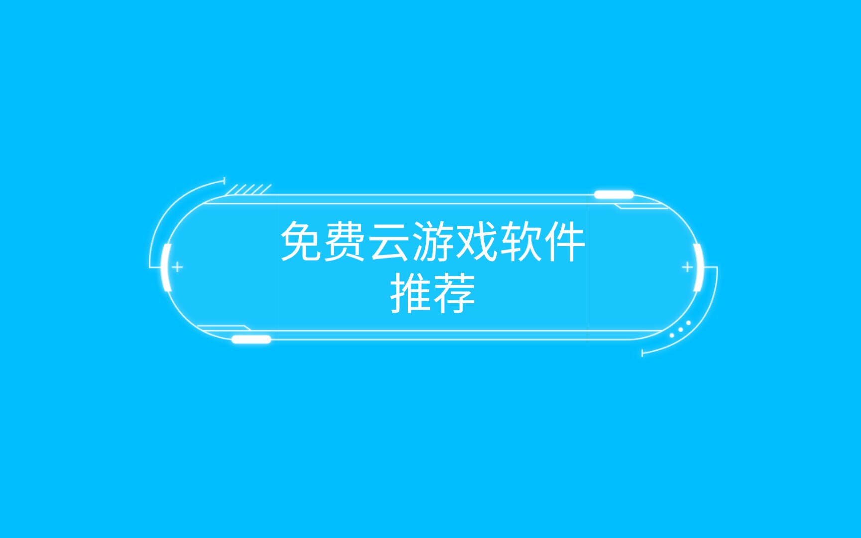 ndsl手机下载游戏_nds游戏安卓版_nds游戏手机版