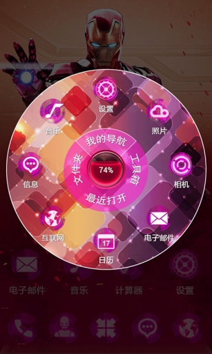 我要下载钢铁侠_钢铁侠游戏手机哪下载的_钢铁侠手机版下载
