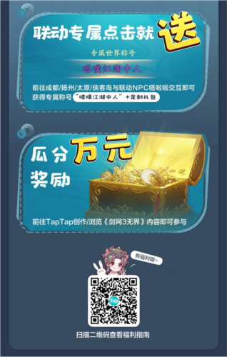 充值剑网三_剑网3充值_剑网需要充值吗