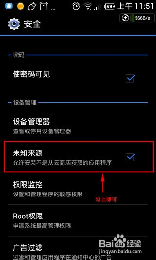 打游戏手机清理软件_清理软件打手机游戏会怎么样_清理软件打手机游戏有用吗