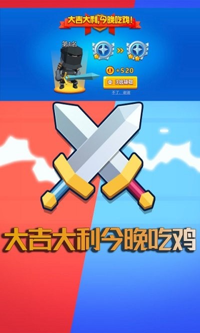 吃鸡小游戏解说下载手机版_端游吃鸡解说_解说吃鸡视频