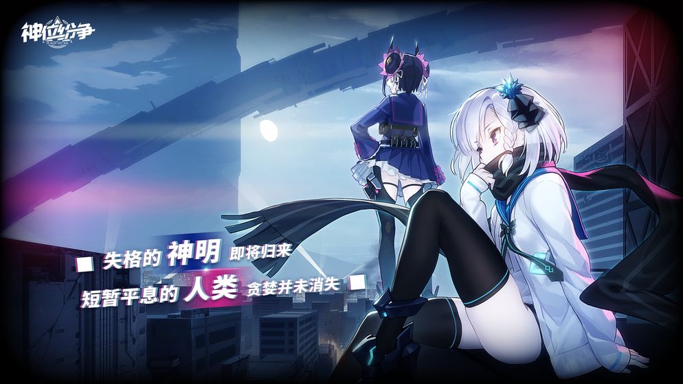 clanned游戏手机版_三国单机版手机游戏_破解版手机游戏