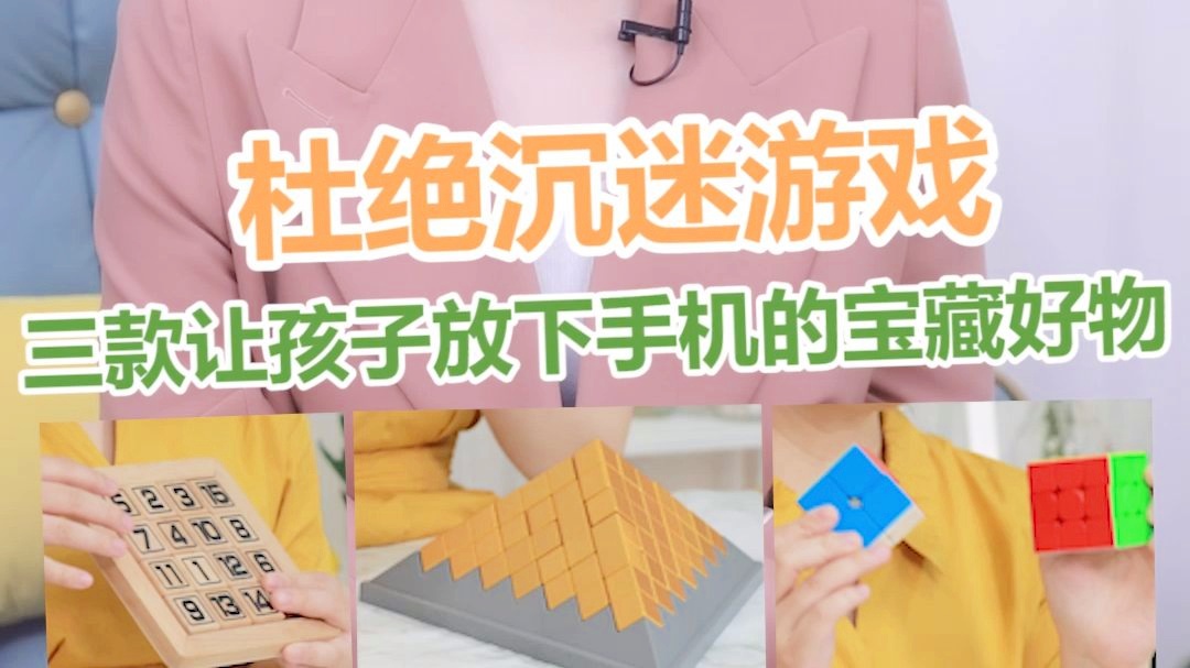 玩儿子手机游戏违法吗_9岁儿子玩手机游戏怎么玩_玩儿子手机游戏的说说