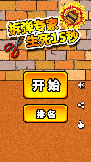 手机游戏手游_itunes手机游戏_手机游戏捕鱼