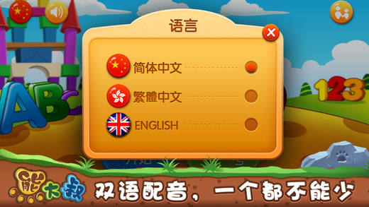 itunes手机游戏_手机游戏捕鱼_手机游戏手游