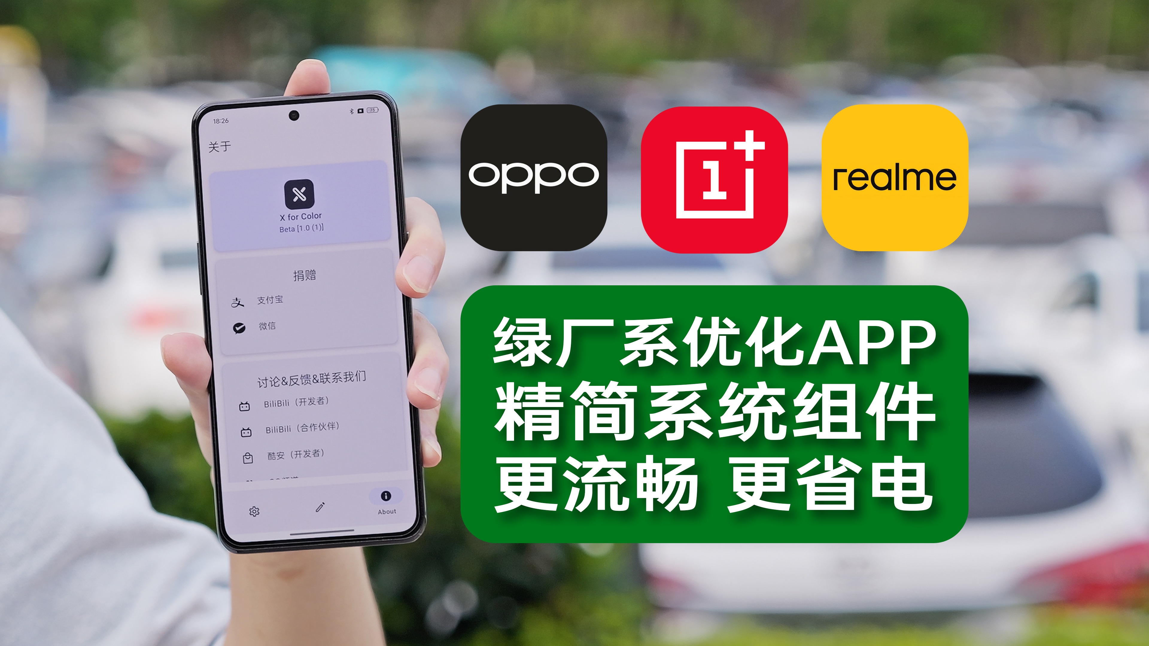 oppo手机玩游戏卡_手机玩游戏太卡怎么办oppo_玩游戏手机卡顿怎么办oppo