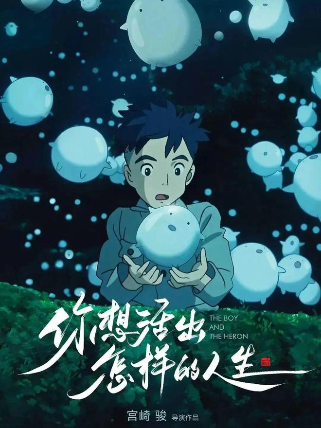 动画宫崎骏手机游戏有哪些_宫崎骏画风的手游_宫崎骏动画手机游戏