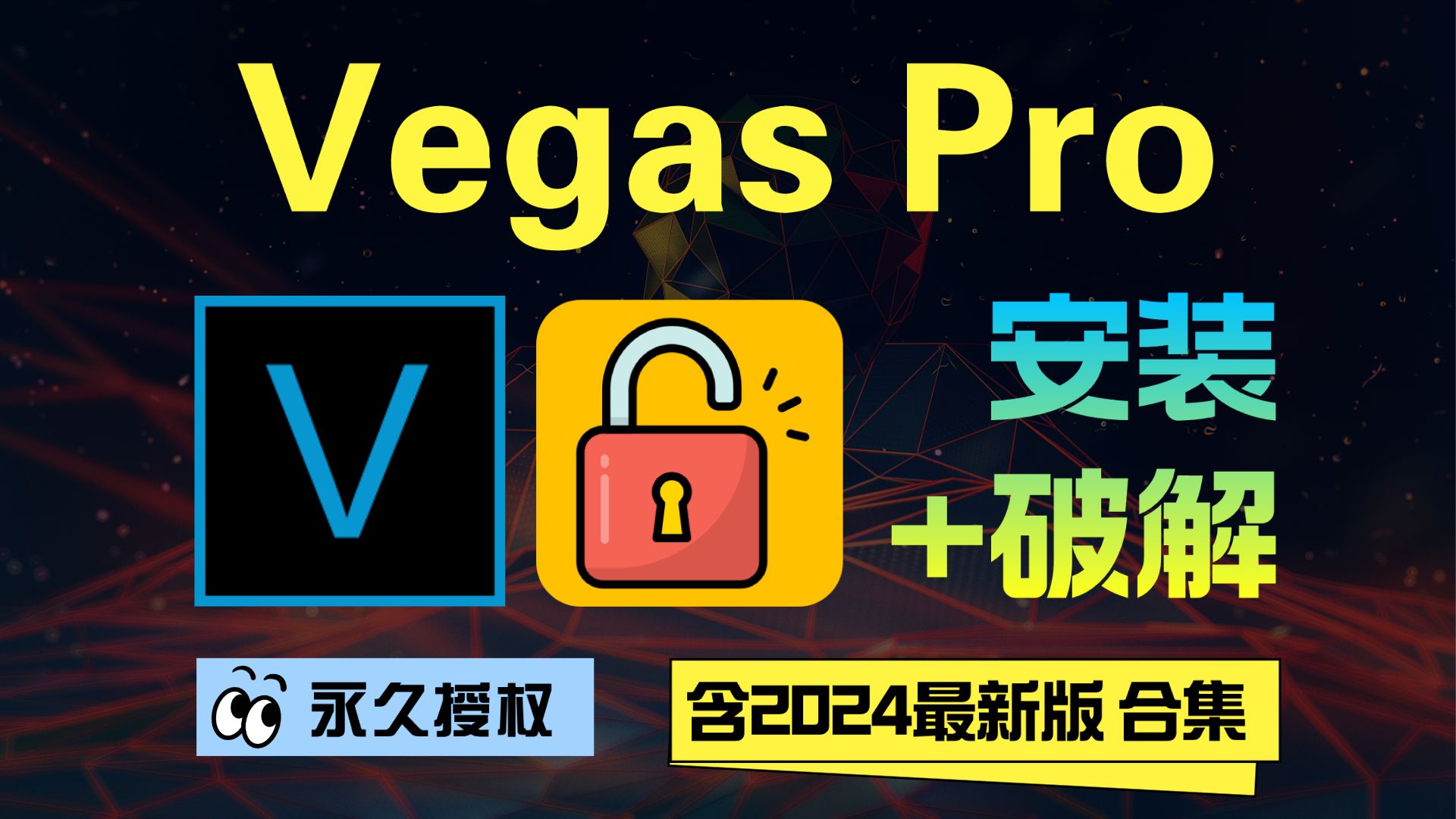 三国志单机版手机游戏_vegas游戏手机版_破解版手机游戏