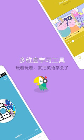 伴侣模式是什么_课程伴侣app下载_伴侣课程下载app下载