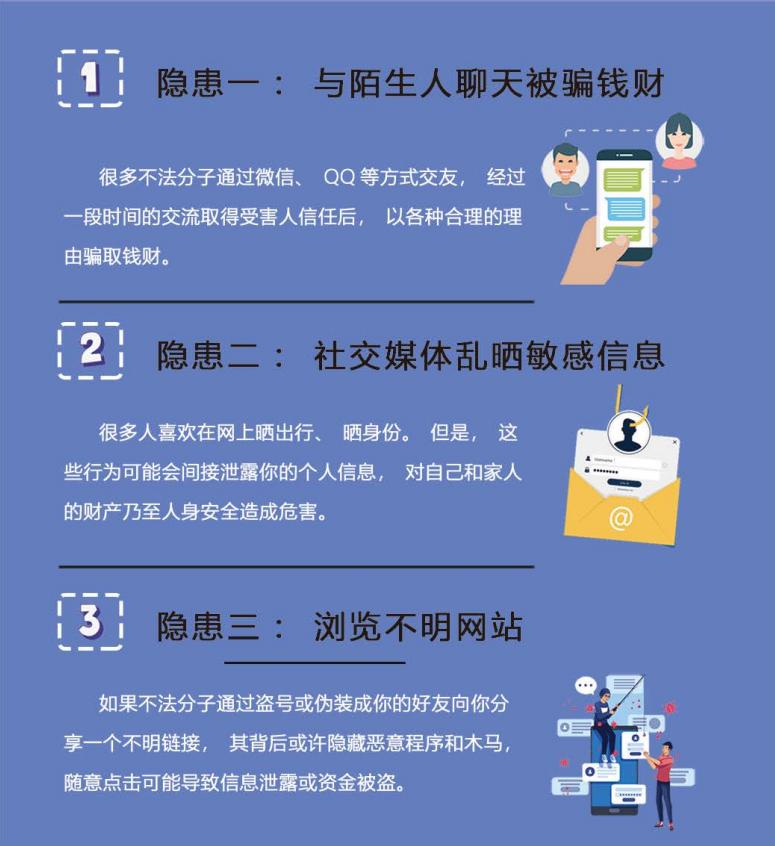 请在打开前确保信任_信任该程序_请在打开前确保信任怎么解决