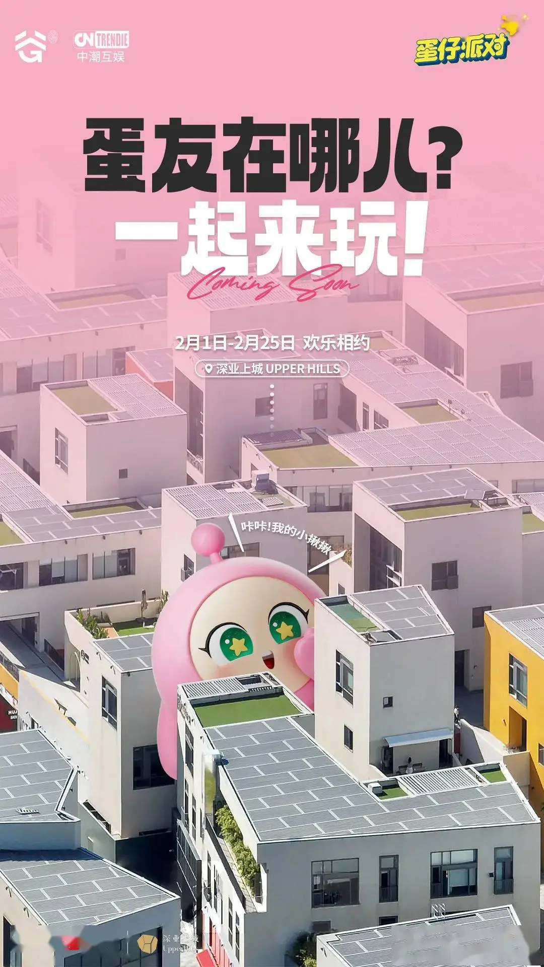 查询手机游戏时间_查询手机游戏ip_查询手机游戏记录