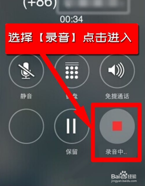 三星手机通话录音保存在哪_三星通话录音保存在哪里_三星手机通话录音怎么保存
