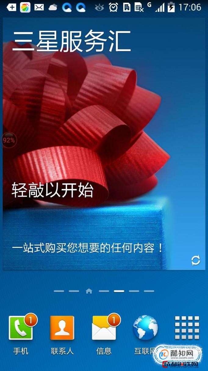 三星手机通话录音怎么保存_三星通话录音保存在哪里_三星手机通话录音保存在哪