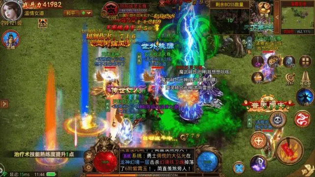传世手机版_传世手机游戏_传世手机游戏110
