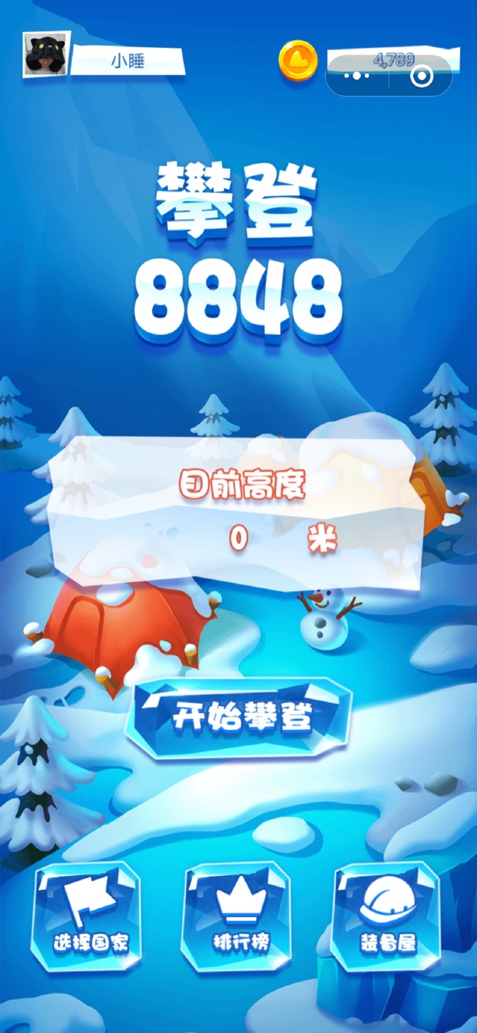 下载秒玩app_秒玩下载安装_60秒游戏叫什么手机版