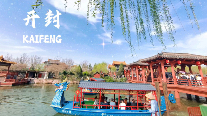 方正小标宋手机版下载_大宋汴梁游戏手机版_宋朝时的汴梁是现在的哪个城市