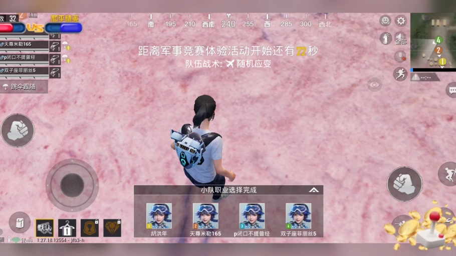 吃鸡类的小游戏_吃鸡手机小游戏排行榜_吃小鸡的游戏