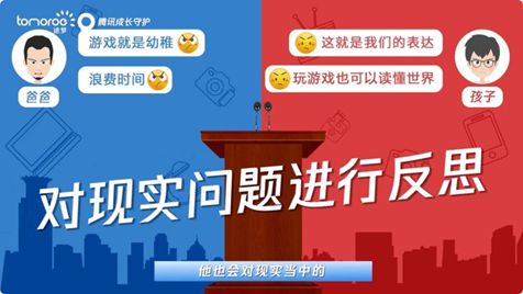 儿童游戏类手机app_儿童手机游戏避雷_儿童避雷手机游戏有哪些