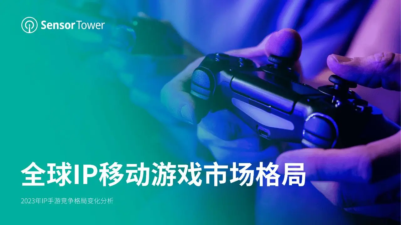 手机游戏ip地址查询_手机游戏iPad怎么找到_ip手机游戏