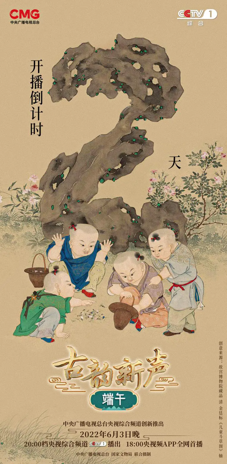 拔根游戏图片_拔老根游戏_拔根 手机游戏