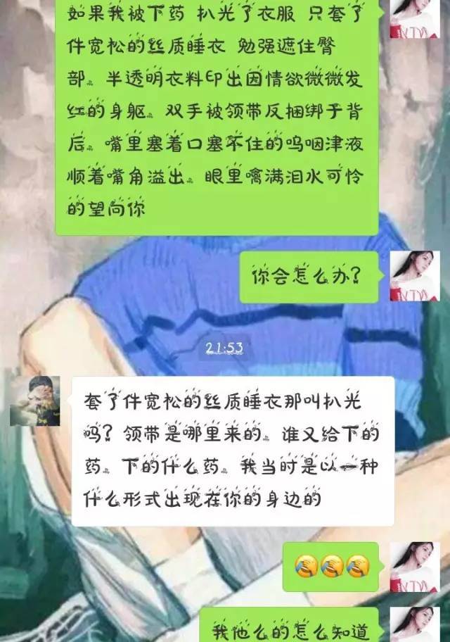 搞笑朋友女手机游戏怎么玩_搞笑女朋友的手机游戏_搞笑女生游戏名字排行榜