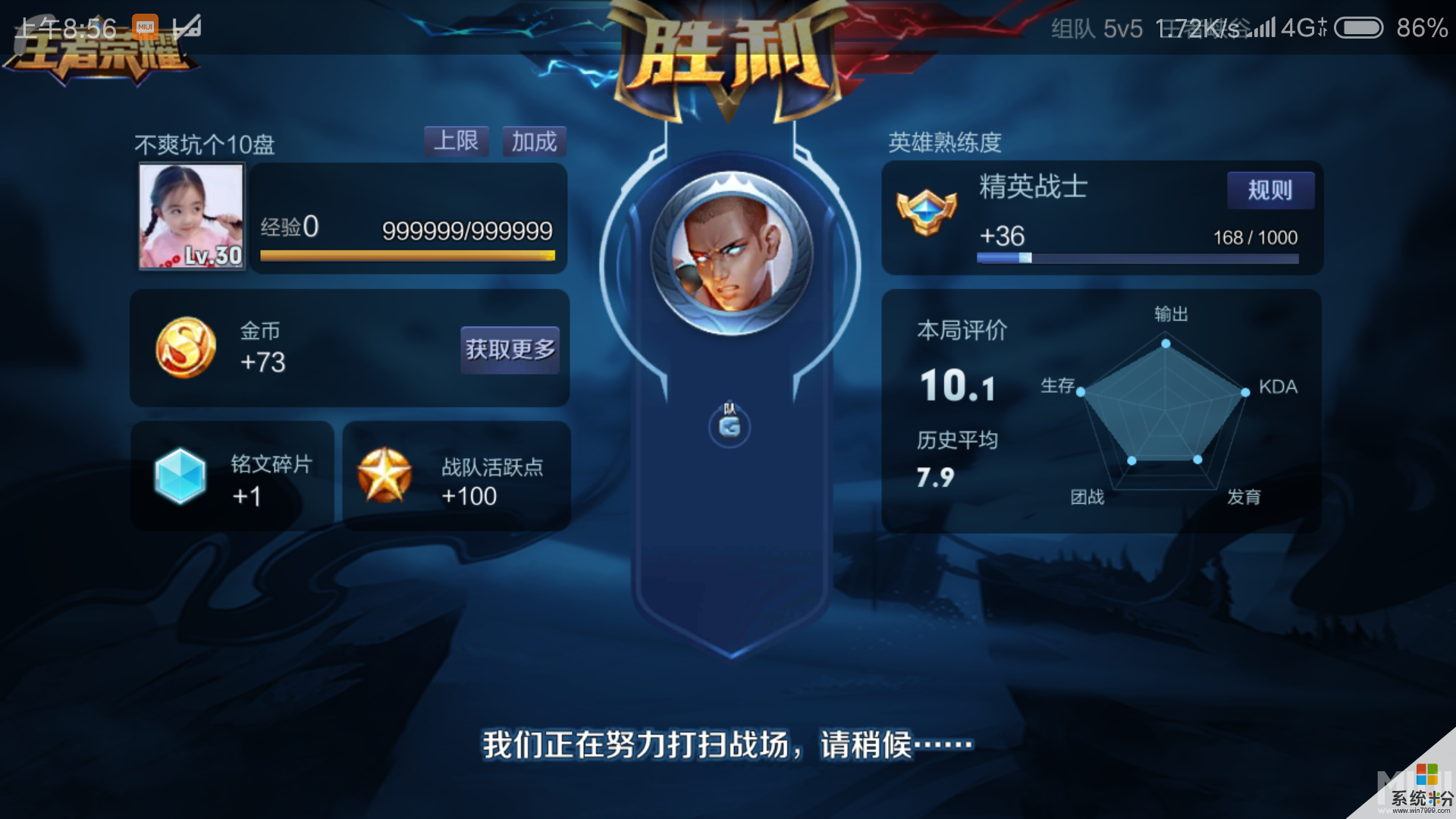 手机玩电脑游戏不限时_电脑游戏用手机玩限制很大_玩电脑游戏的手机