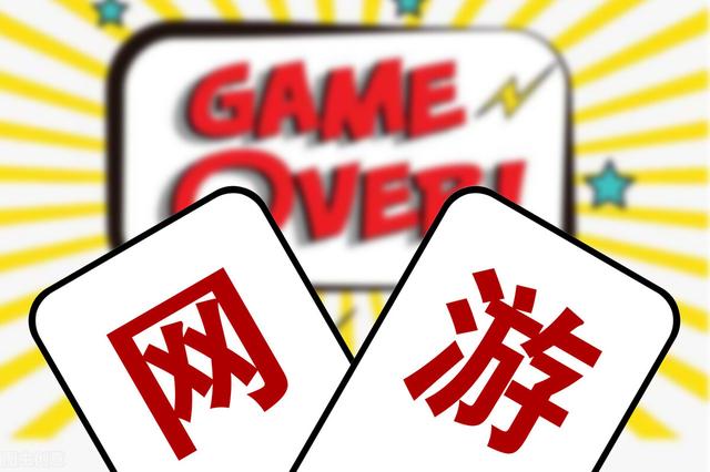 4399手机版游戏号找回_找回版手机号游戏4399_手机4399游戏账号找回