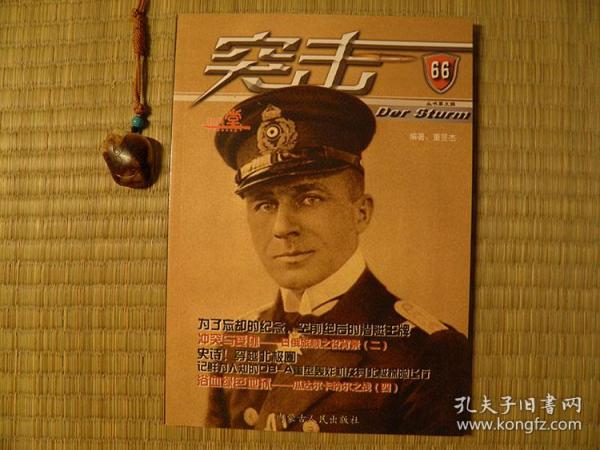 瓜达尔卡纳尔岛战役三十二_瓜达尔卡纳尔岛战役_瓜达尔卡纳尔海战