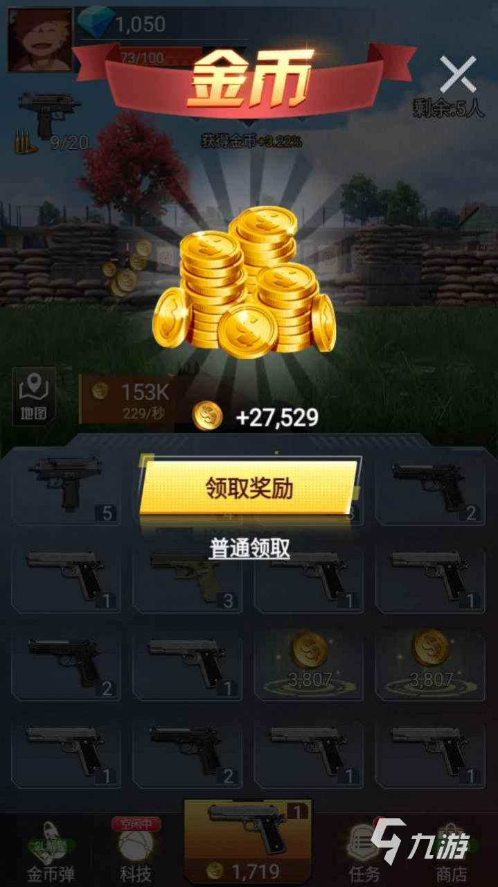 内存低的小游戏_内存低又好玩的手游_低配内存小的手机游戏