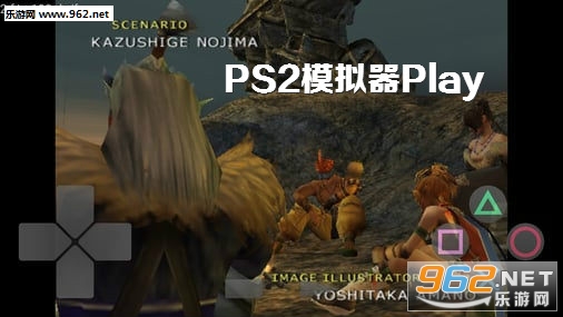 手机版ps2游戏iso大全_ps2手机版怎么添加游戏_ps2手机