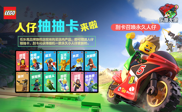 乐高游戏玩家_多人玩的乐高手机游戏_乐高的手机游戏