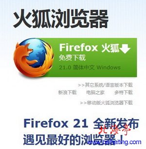 FIREFOX下载游戏手机_firefox离线下载插件_firefox小游戏