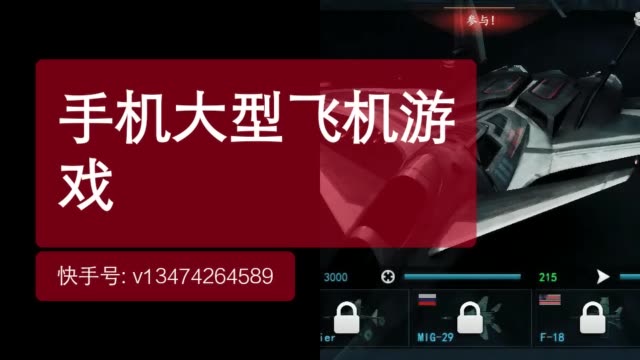 电磁风暴百科_电磁风暴安卓下载_电磁风暴游戏下载手机版