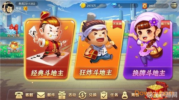 科林麦克雷拉力赛_科林麦克雷拉力赛2005_科林麦克雷