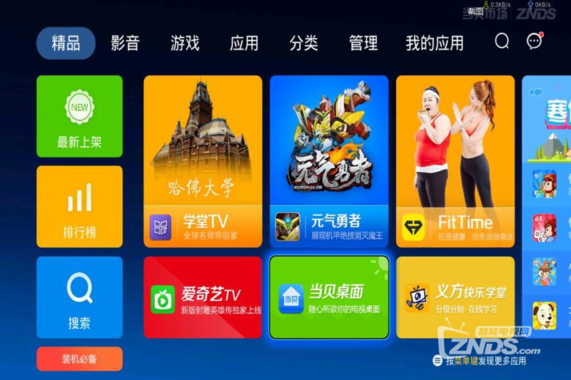 直播电脑支持手机游戏吗_电脑怎么支持手机游戏直播_直播电脑支持手机游戏嘛
