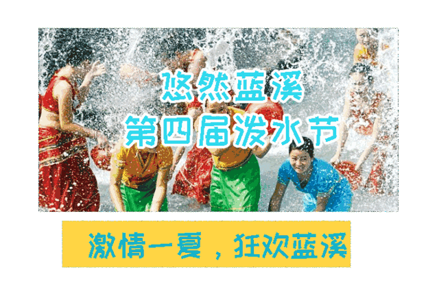 春节放假通知水牌_放假通知pop_泼水节放假通知