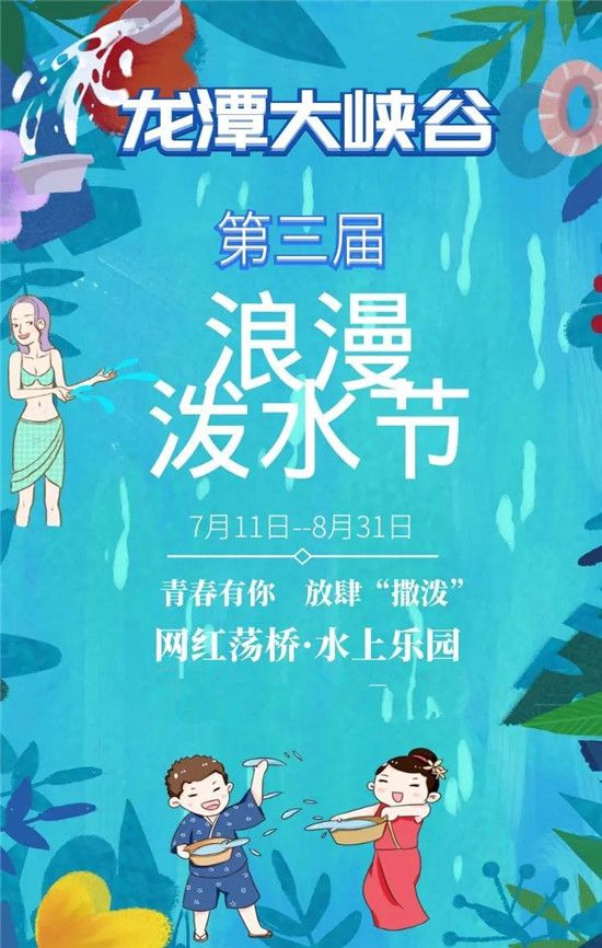 放假通知pop_泼水节放假通知_春节放假通知水牌
