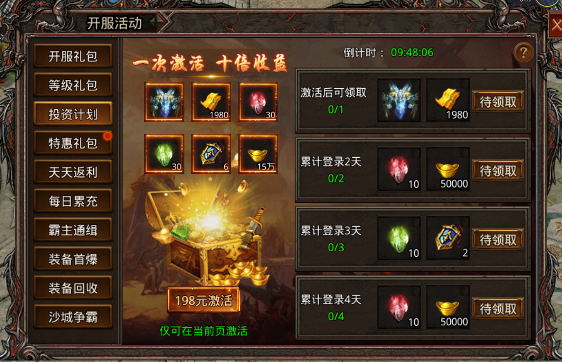 克蕾雅·多萝赛娅_克蕾雅实力_蕾雅和赛罗斯什么关系