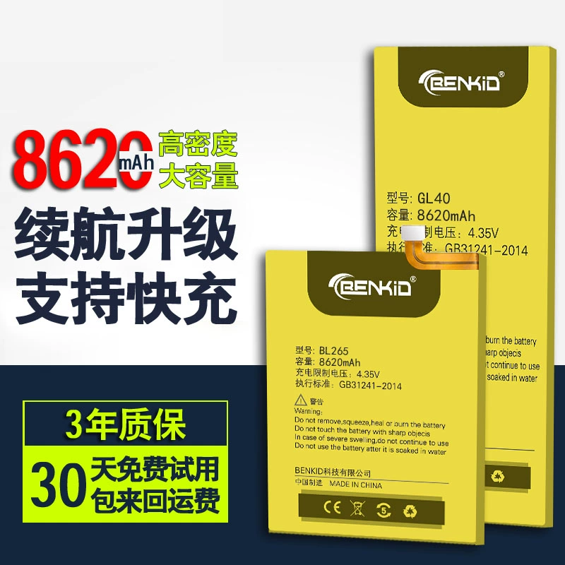 rog游戏手机2换新游戏手机3_如果换了手机游戏数据还在吗_换了新手机游戏数据